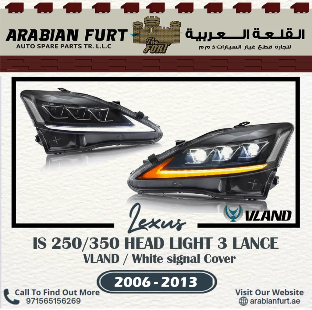 is 3 lance head light EAE.webp