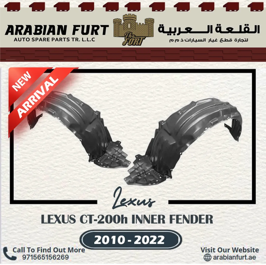 [53806-76010] LEXUS CT 200H 11- INNER FENDER LEFT