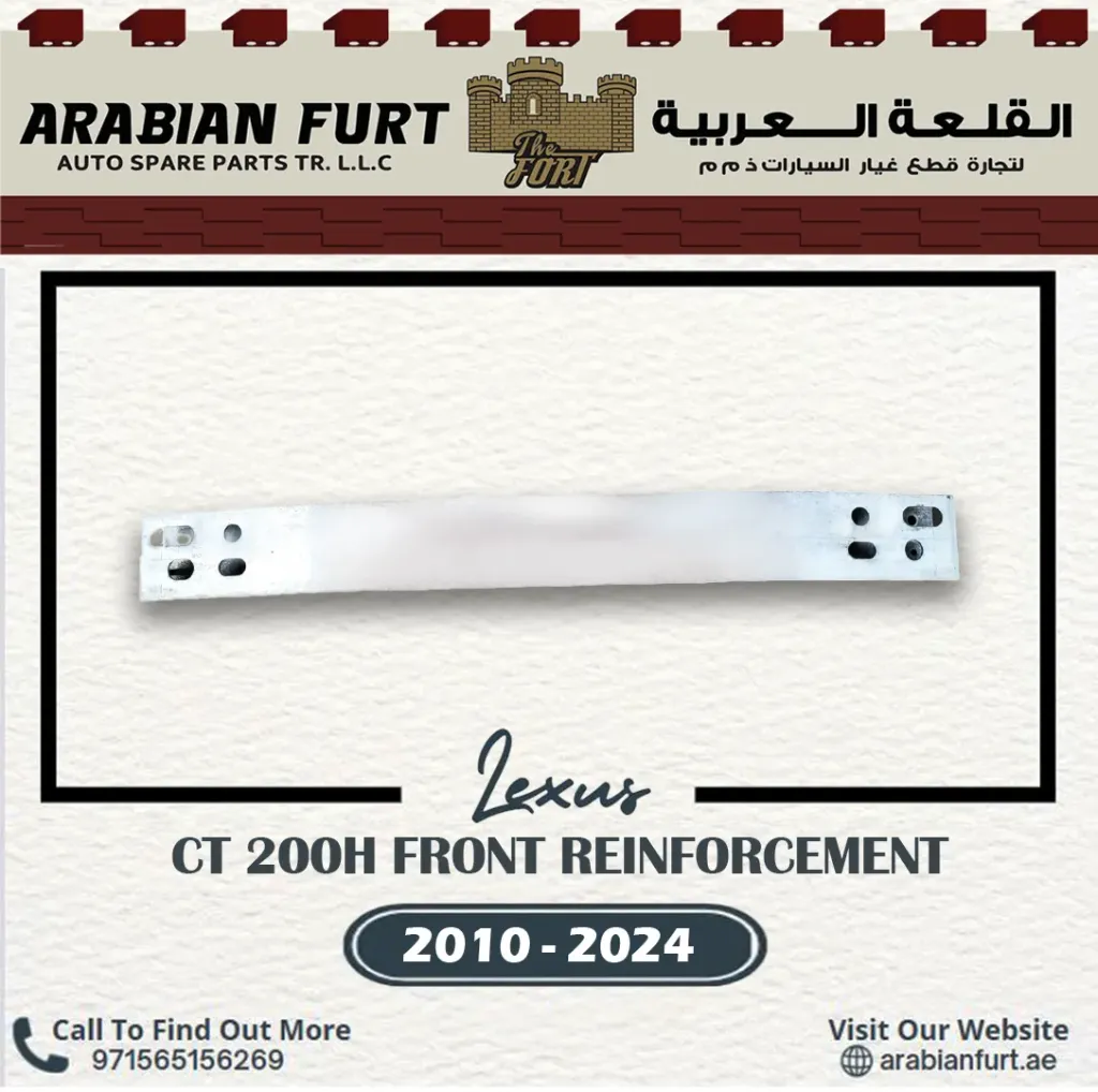 [52021-76030] LEXUS CT 200H 11- REINFORCEMENT