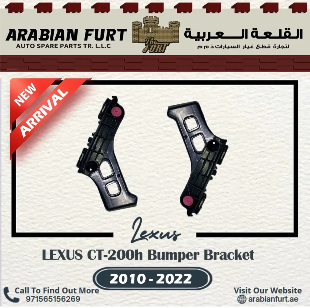 [52116-76010] LEXUS CT 200H 11-13 BUM/ BRACKET LEFT