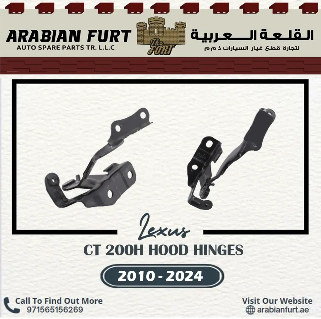 [53420-76030] LEXUS CT 200H 11-17 HINGES LH