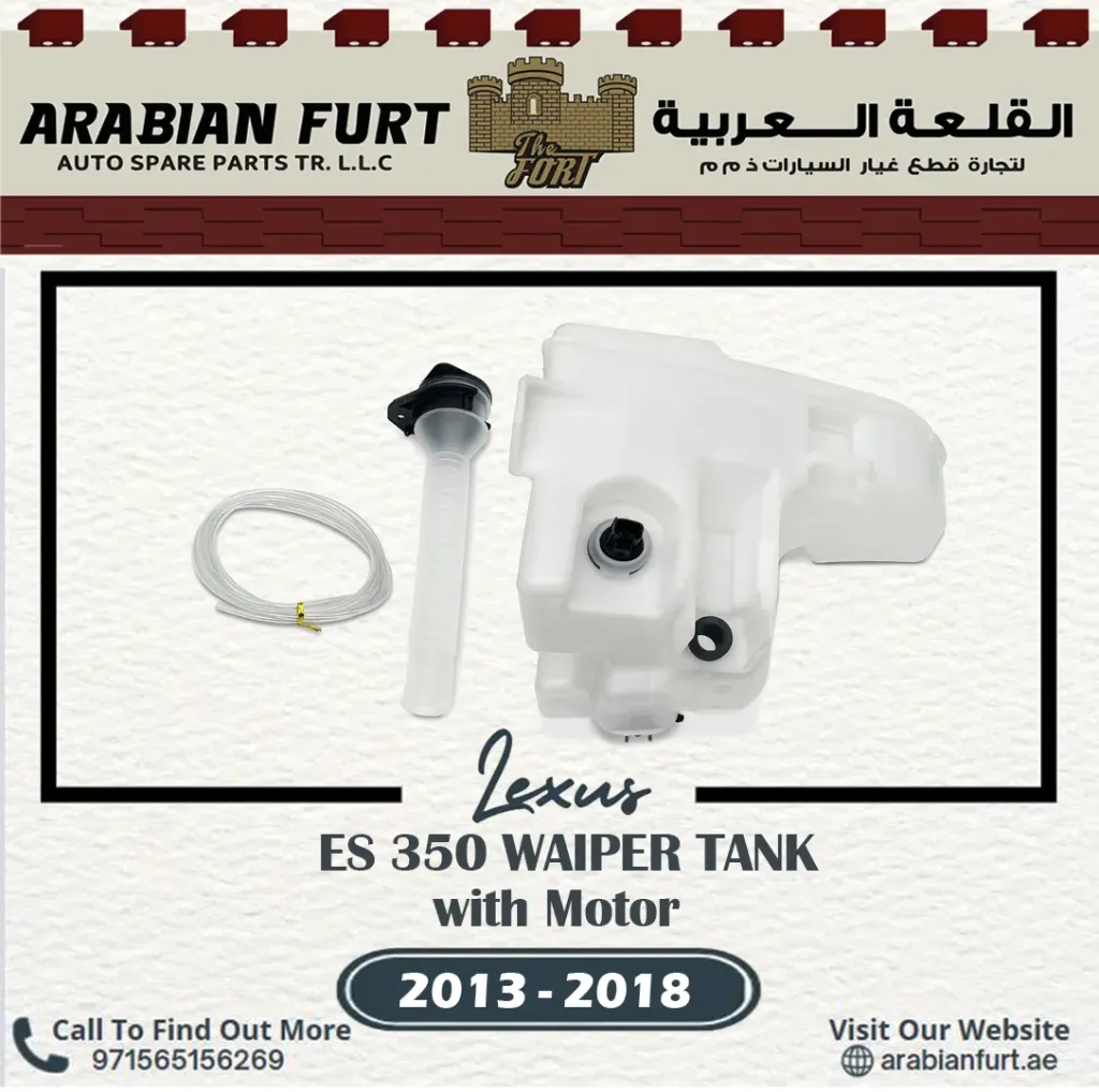 [16-AB095] LEXUS ES 2012 WAIPER TANK WITH MOTOR
