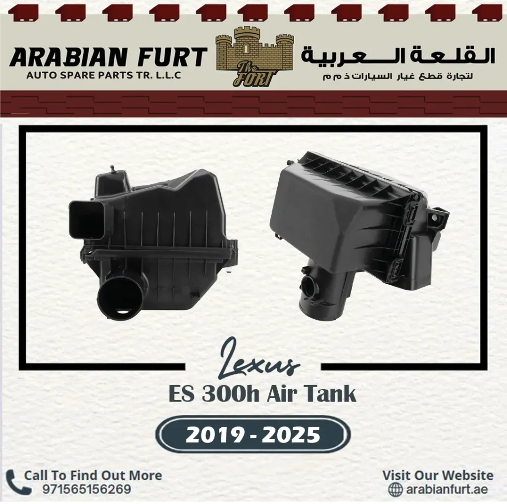 [17812-37040] LEXUS ES 300H 19 - AIR TANK HYBRID 2.0