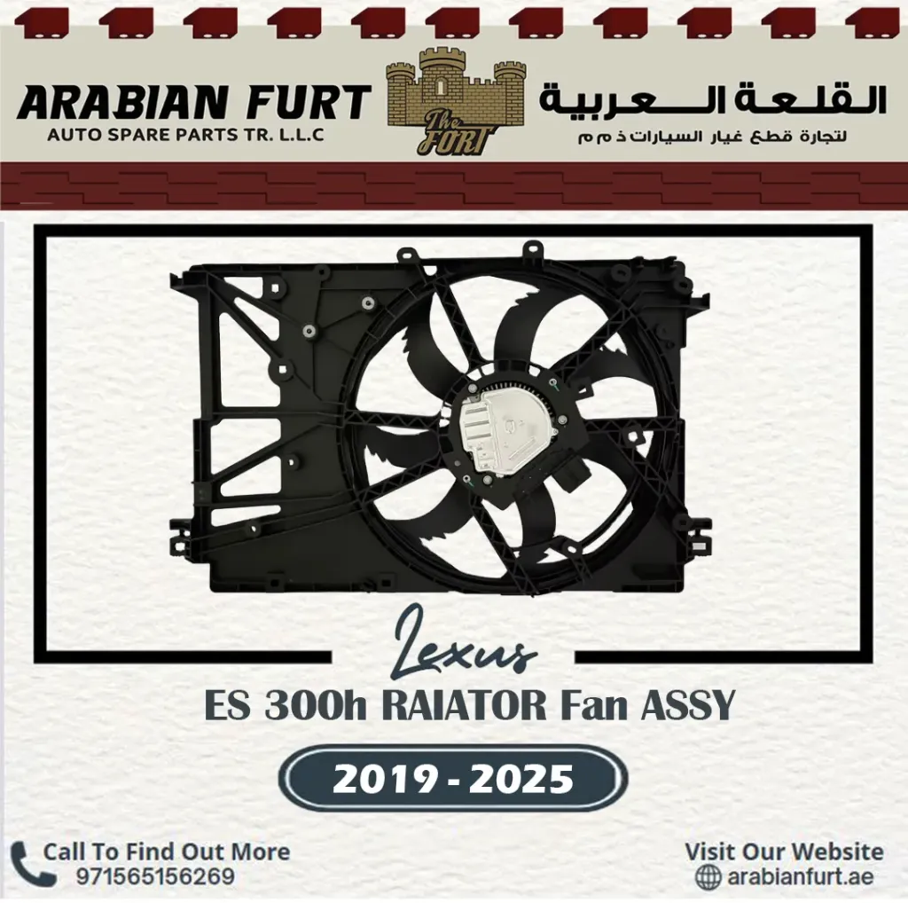 [16360-31510] LEXUS ES 300h 19 FAN COMPLETE HYBRED