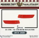 LEXUS ES 350 / GS 350 13-16 REFLECTOR REAR LH