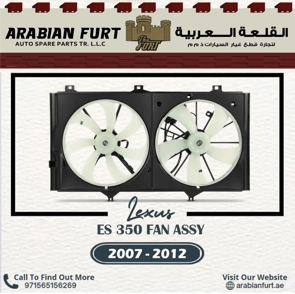 [16711-AD020 ASSY] LEXUS ES 350 07-12 / AVALONE FAN COMPLETE