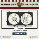 LEXUS ES 350 07-12 / AVALONE FAN COMPLETE