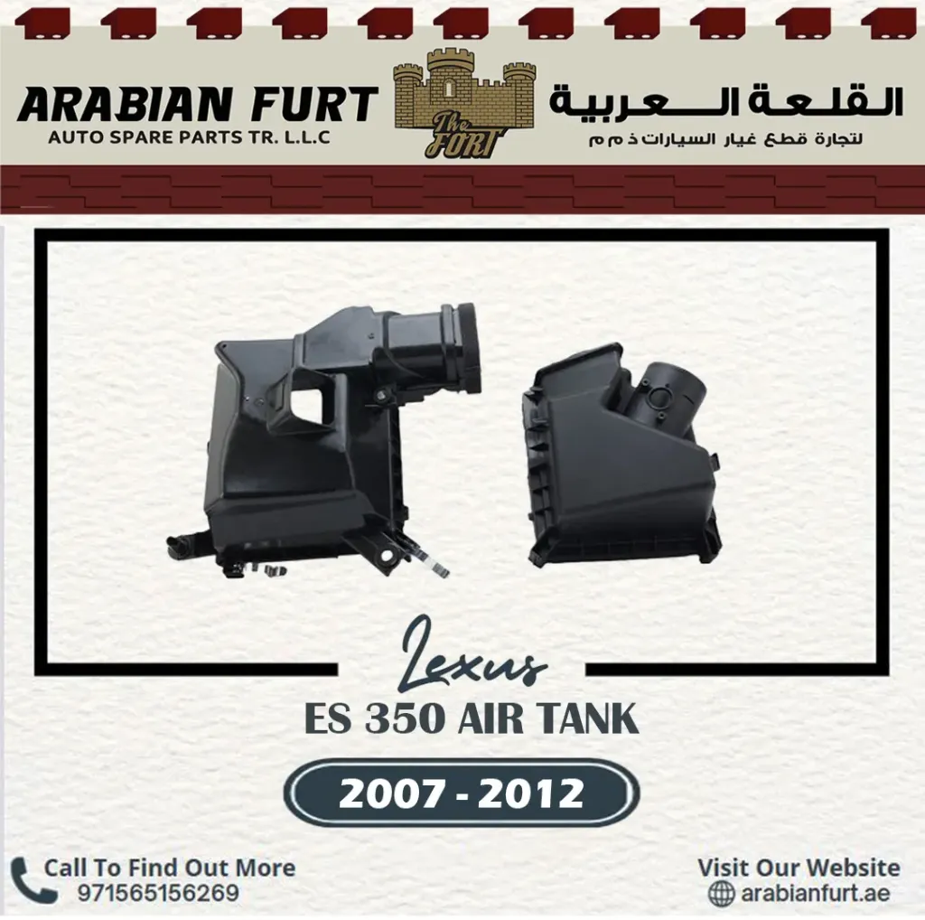 [17700 AD016] LEXUS ES 350 07-12 / AVALONE/AURION AIR TANK