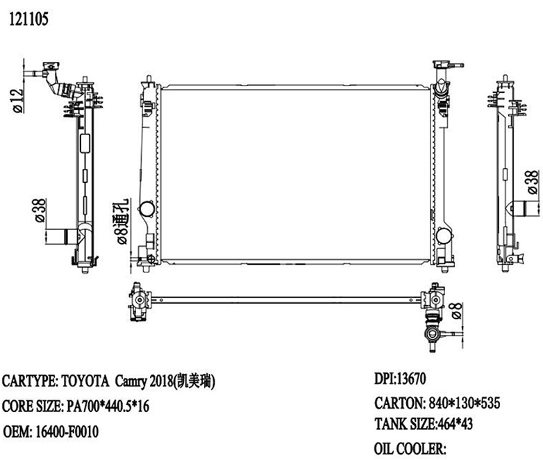 RADIATOR TOYOTA CAMRY & LEXUS ES & RAV-4 MODEL 2018 - 2023 - PATROL - Image 4