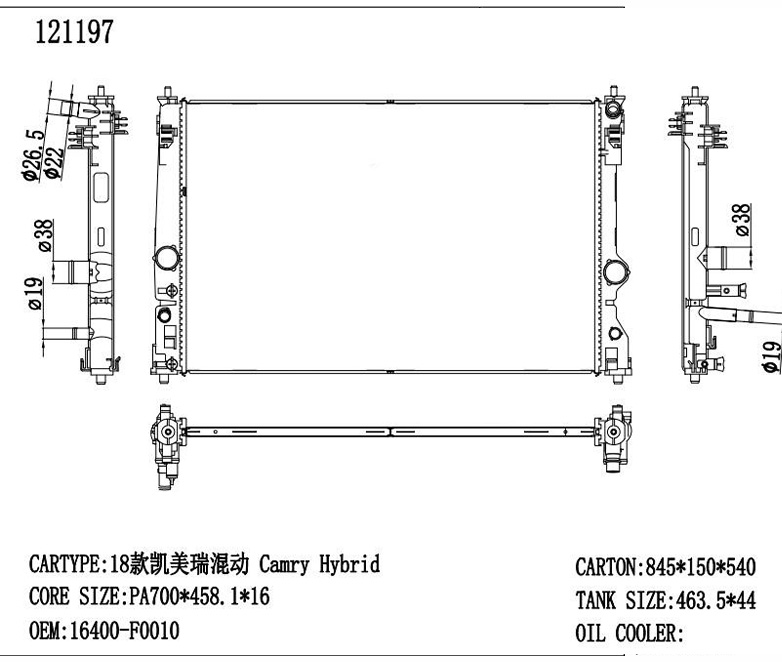 RADIATOR TOYOTA CAMRY & LEXUS ES & RAV-4 MODEL 2018 - 2023 - HYBRID - Image 5